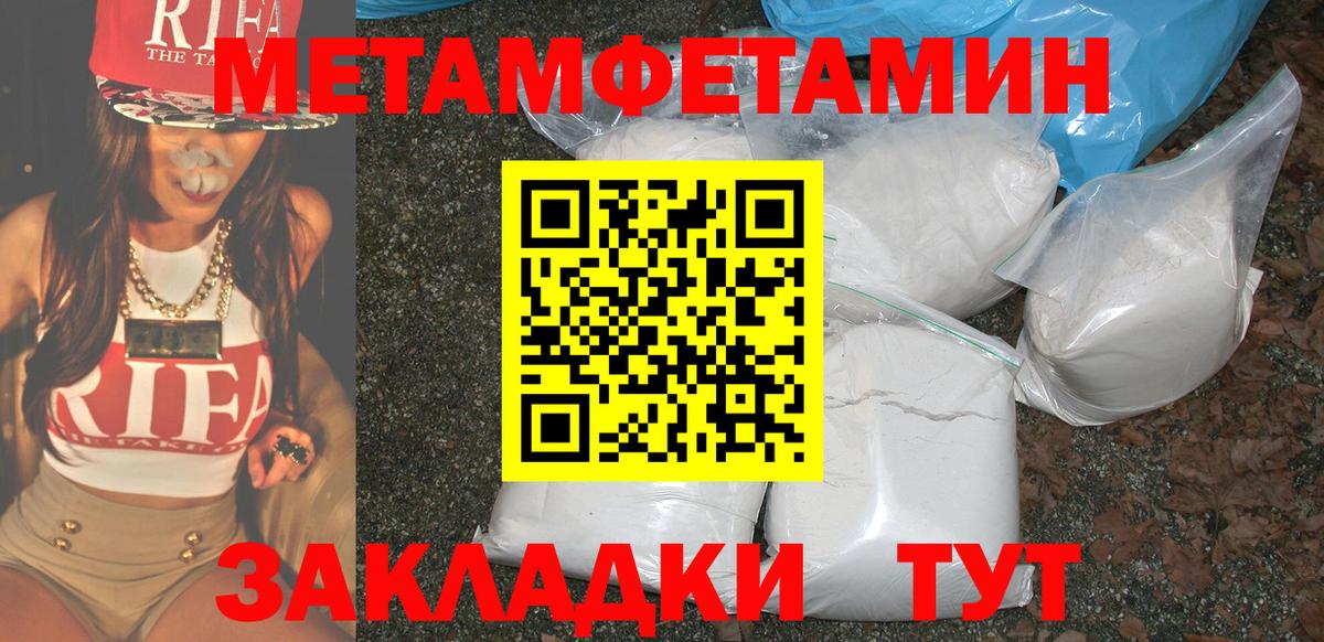 Анжеро-Судженск  АМФЕТАМИН  Вход с VPN  АМФЕТАМИН 98% 