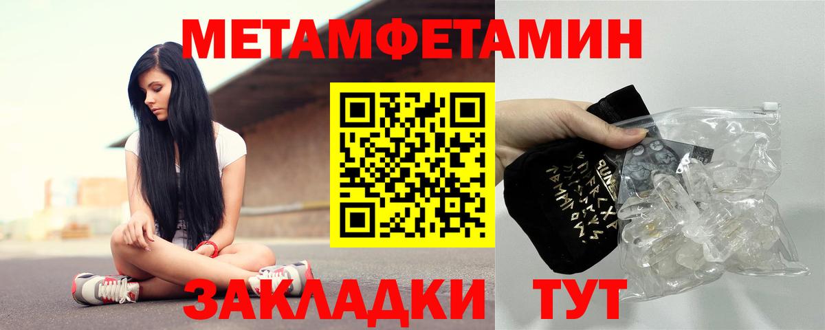 АМФ 97% Анжеро-Судженск