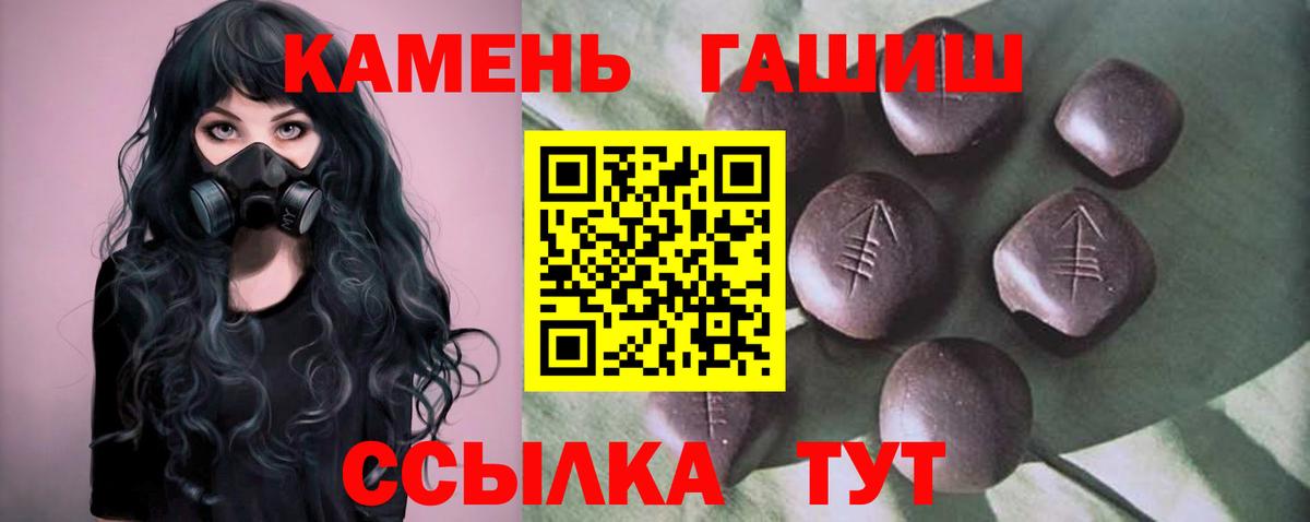 Анжеро-Судженск  ГАШИШ AMNESIA HAZE  как найти   ГАШИШ AMNESIA HAZE  Вход с VPN  ГАШ 