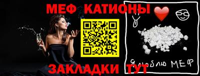 кокаин Абакан