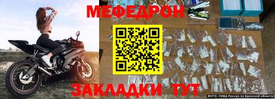 кокаин Абакан
