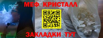 кокаин Абакан