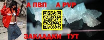 твердый Азнакаево