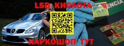 стаф Абинск