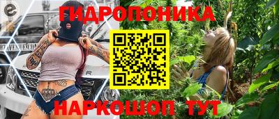 кокаин Абакан