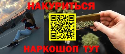 кокаин Абакан