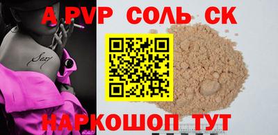 кокаин Абакан