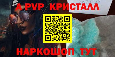кокаин Абакан