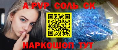 стаф Абинск