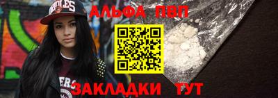 кокаин Абакан