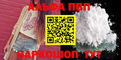 твердый Азнакаево