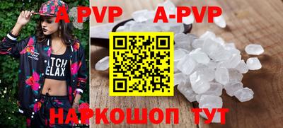 кокаин Абакан