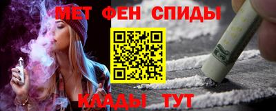 кокаин Абакан