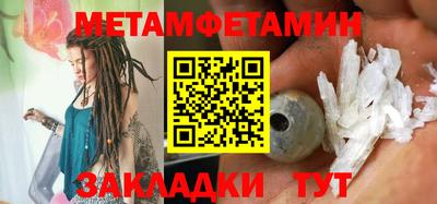 кокаин Абакан