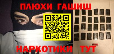 стаф Абинск