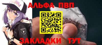 кокаин Абакан
