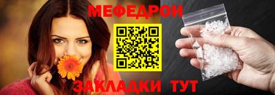 кокаин Абакан