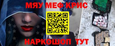 стаф Абинск