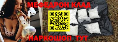 стаф Абинск