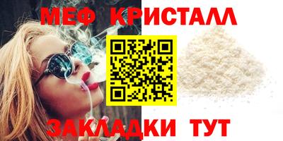 кокаин Абакан