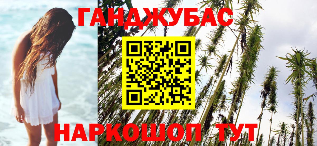Каннабис White Widow  Вход с VPN  Шишки марихуана Bruce Banner  Анжеро-Судженск  МАРИХУАНА Amnesia 
